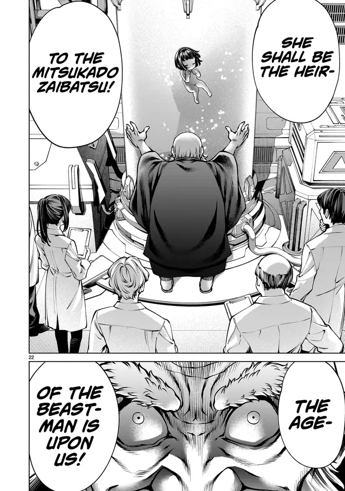 Killing Bites Chapter 136 image 22_optimized